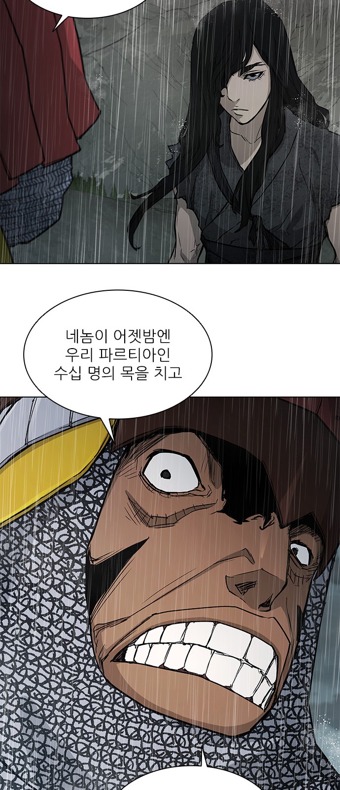38 페이지