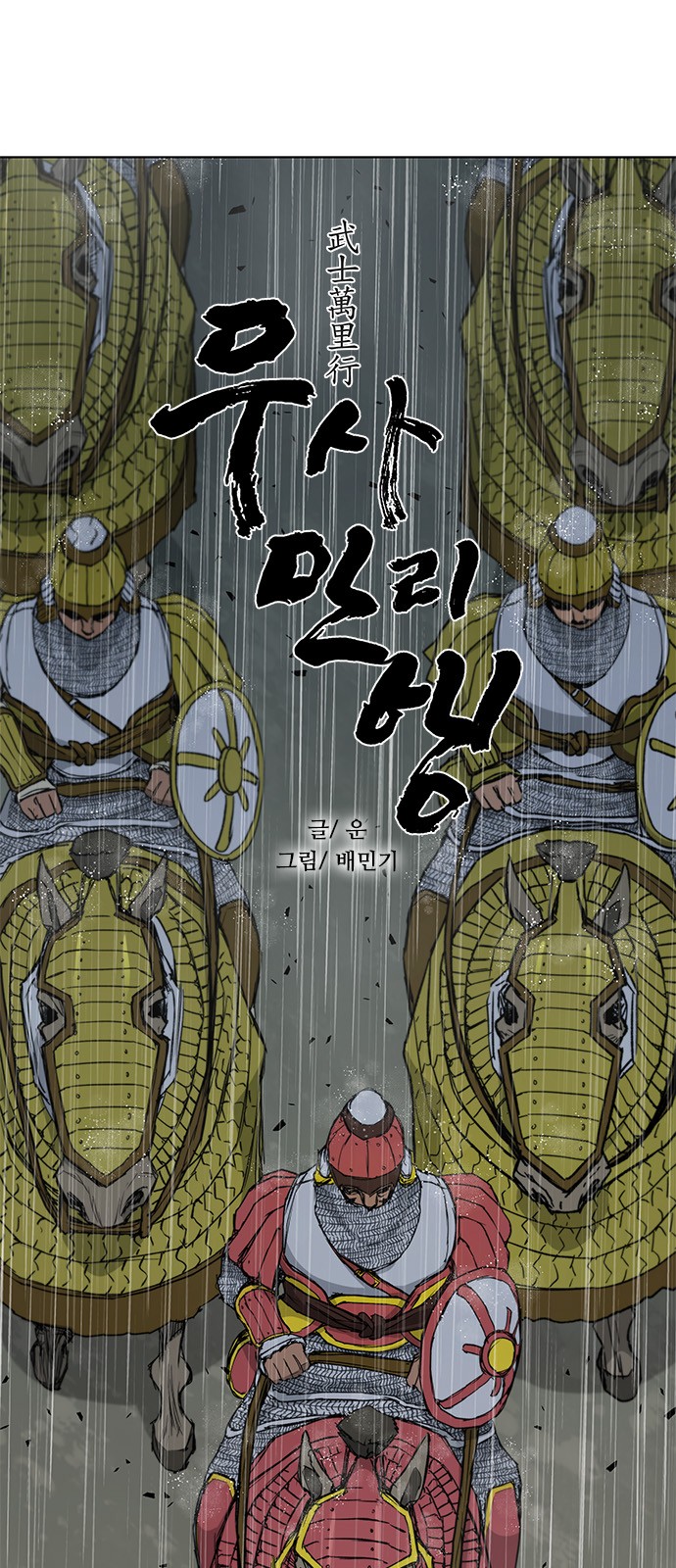6 페이지