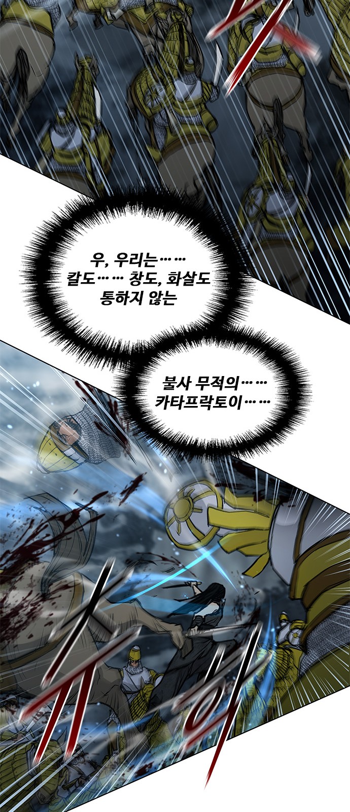 64 페이지