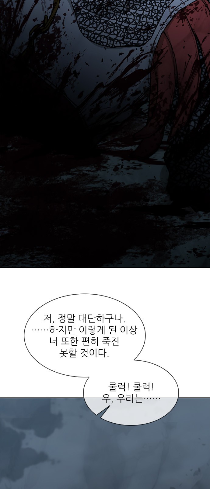 70 페이지
