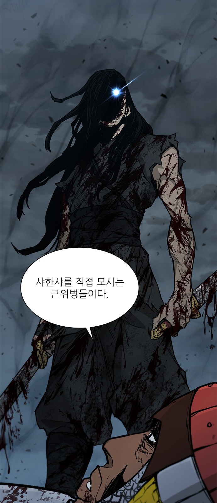 71 페이지