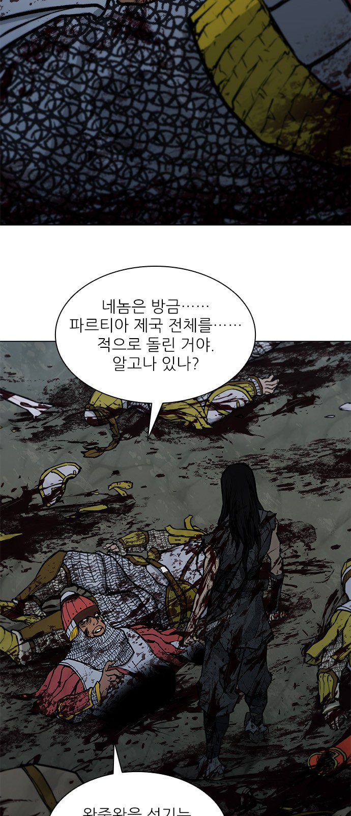 72 페이지