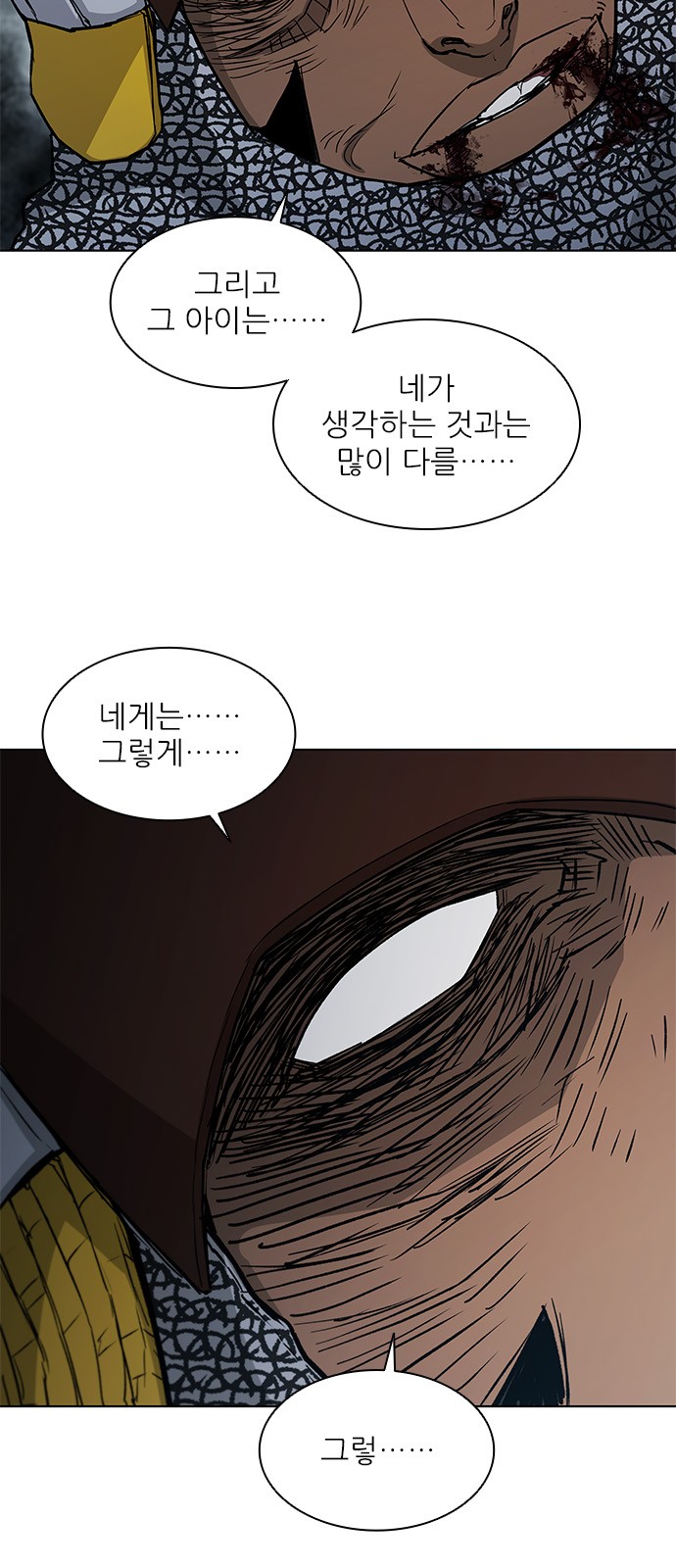 75 페이지