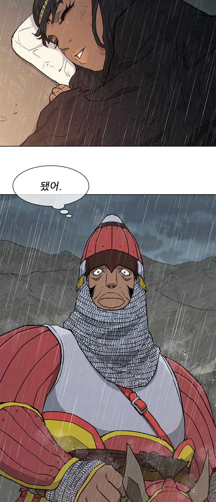 9 페이지