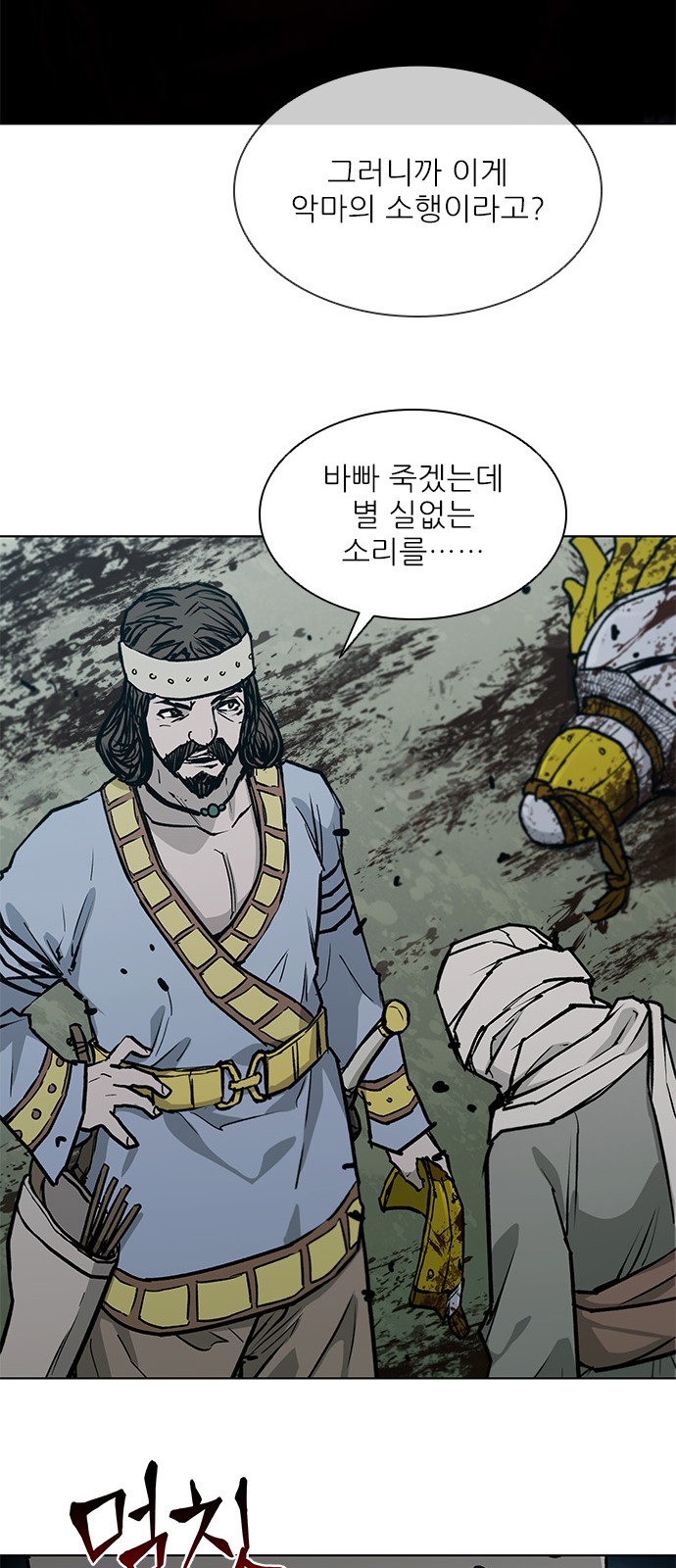 26 페이지