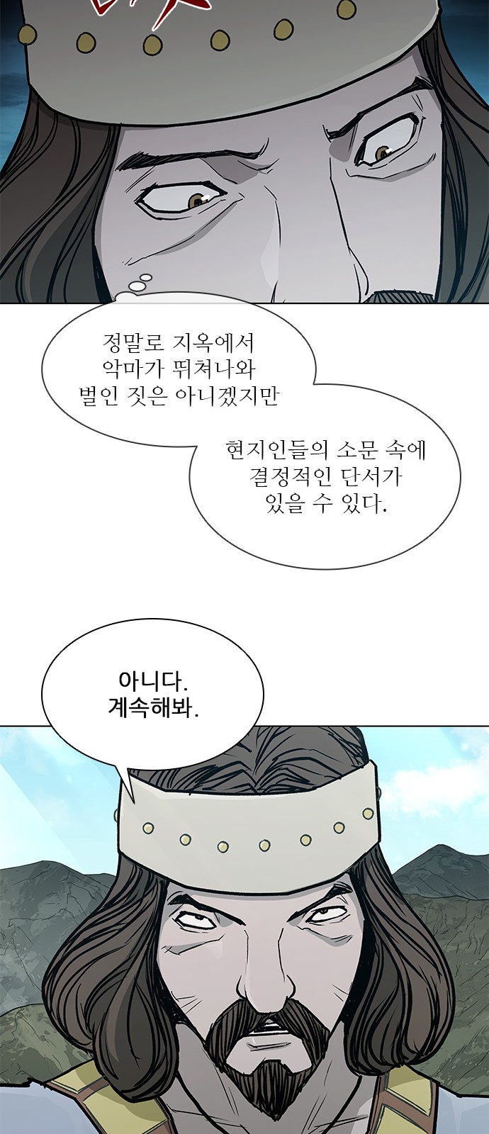 27 페이지
