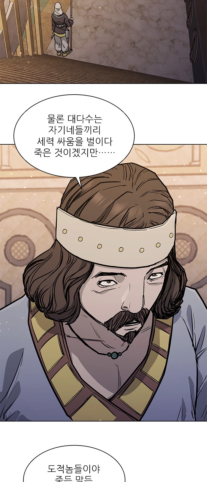 31 페이지