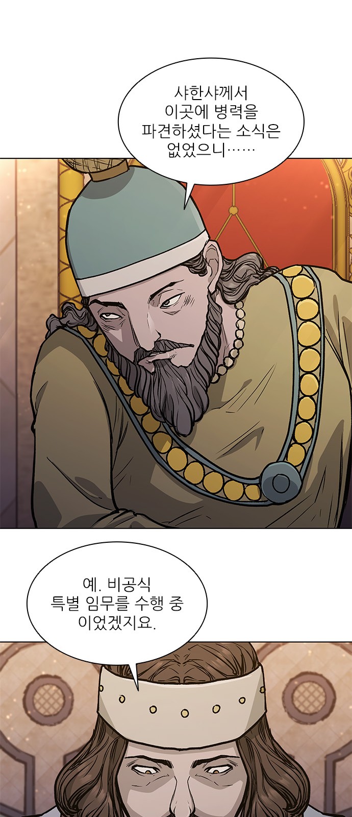 34 페이지