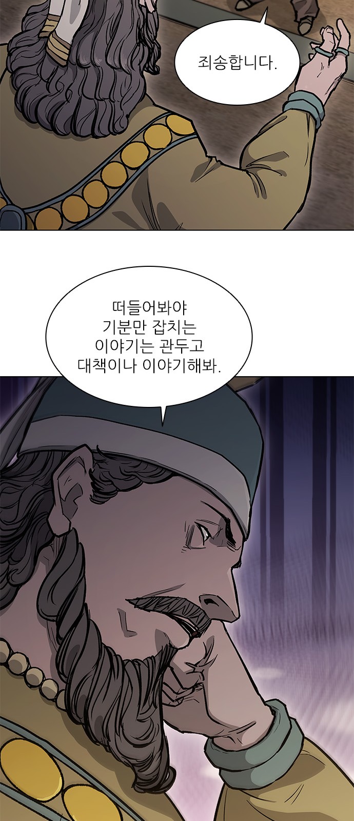 38 페이지