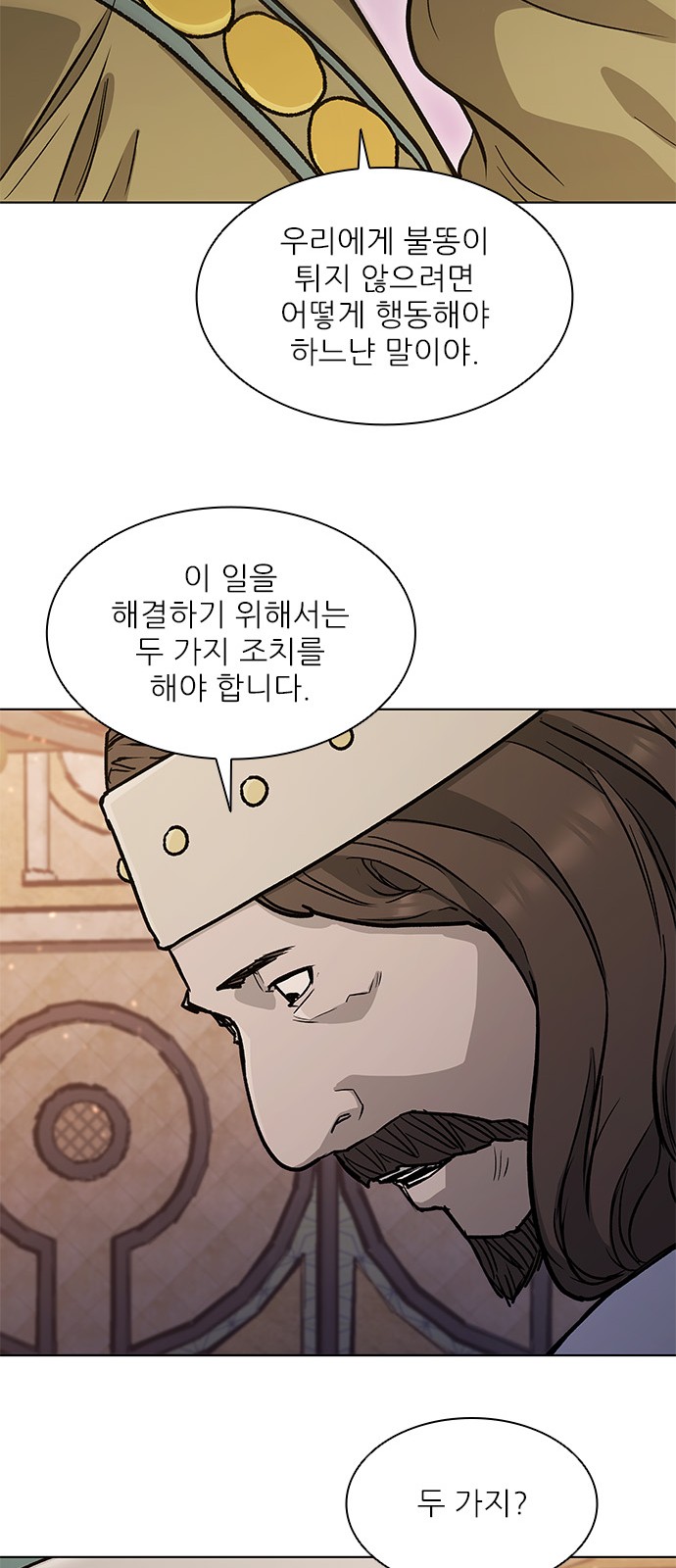 39 페이지