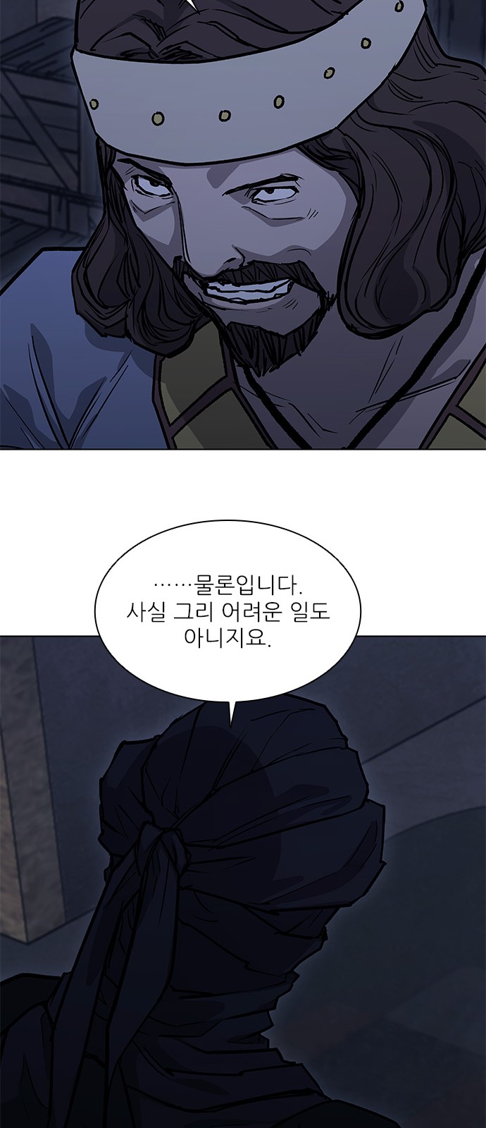 49 페이지