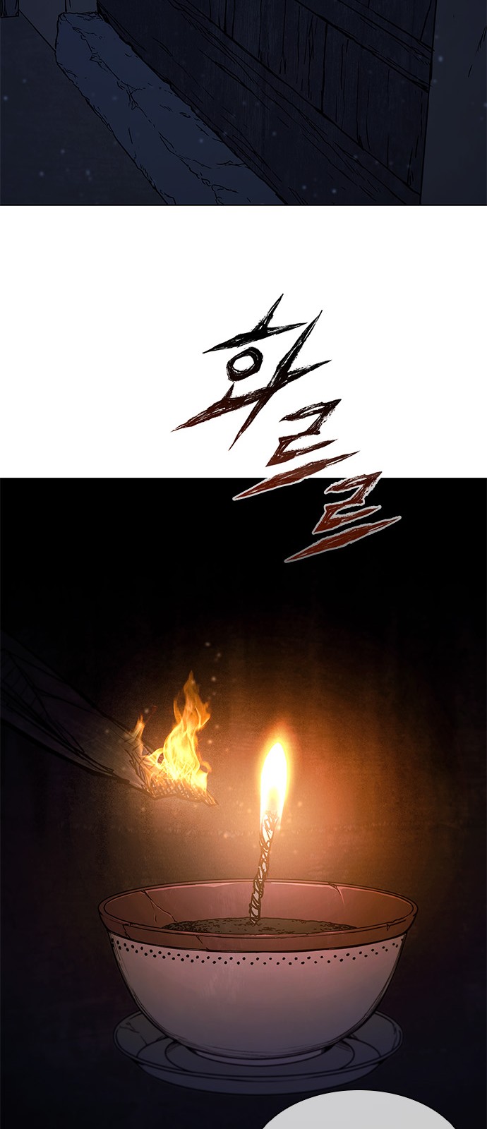 54 페이지