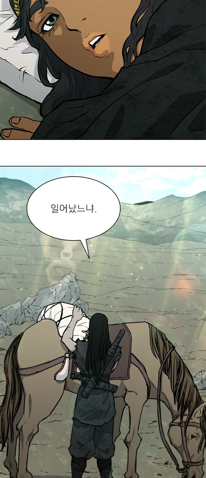 8 페이지