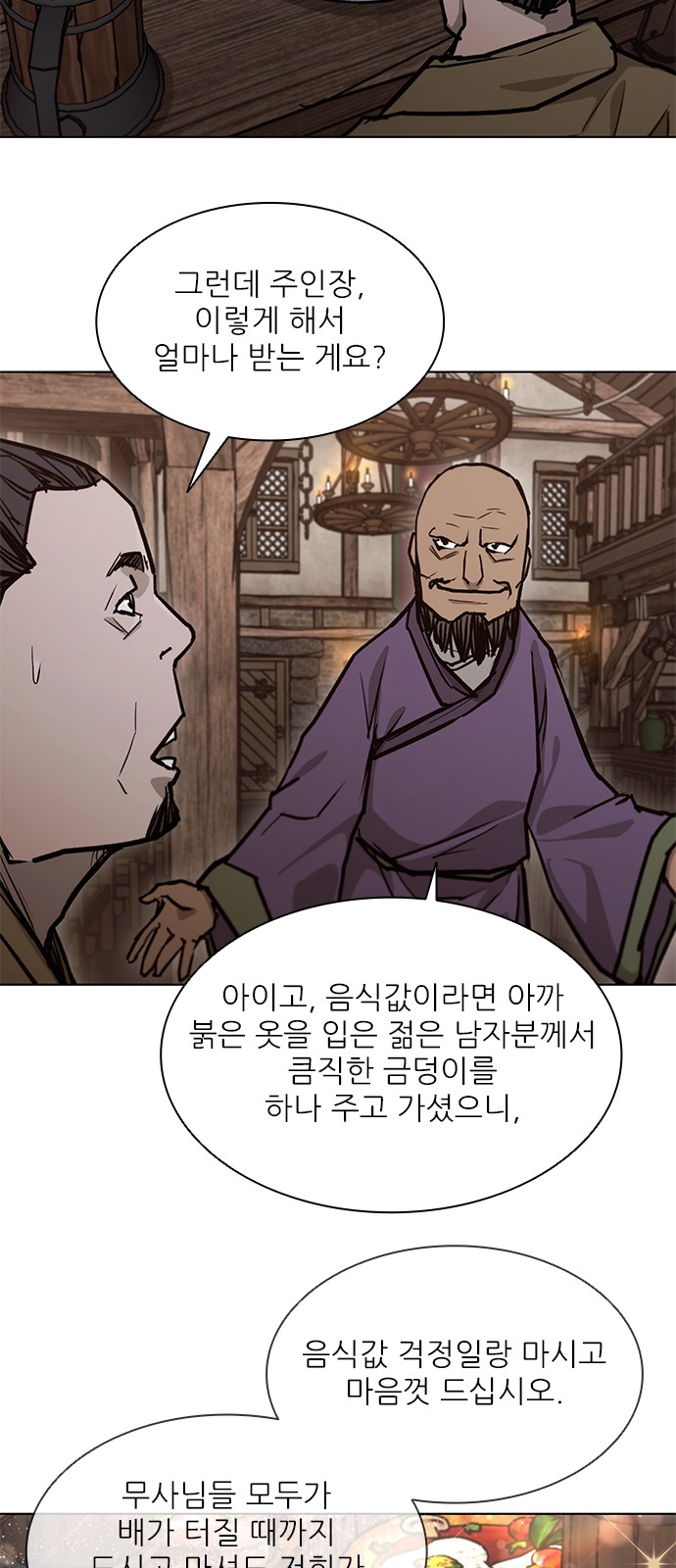 17 페이지