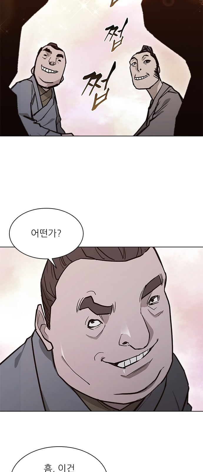 22 페이지