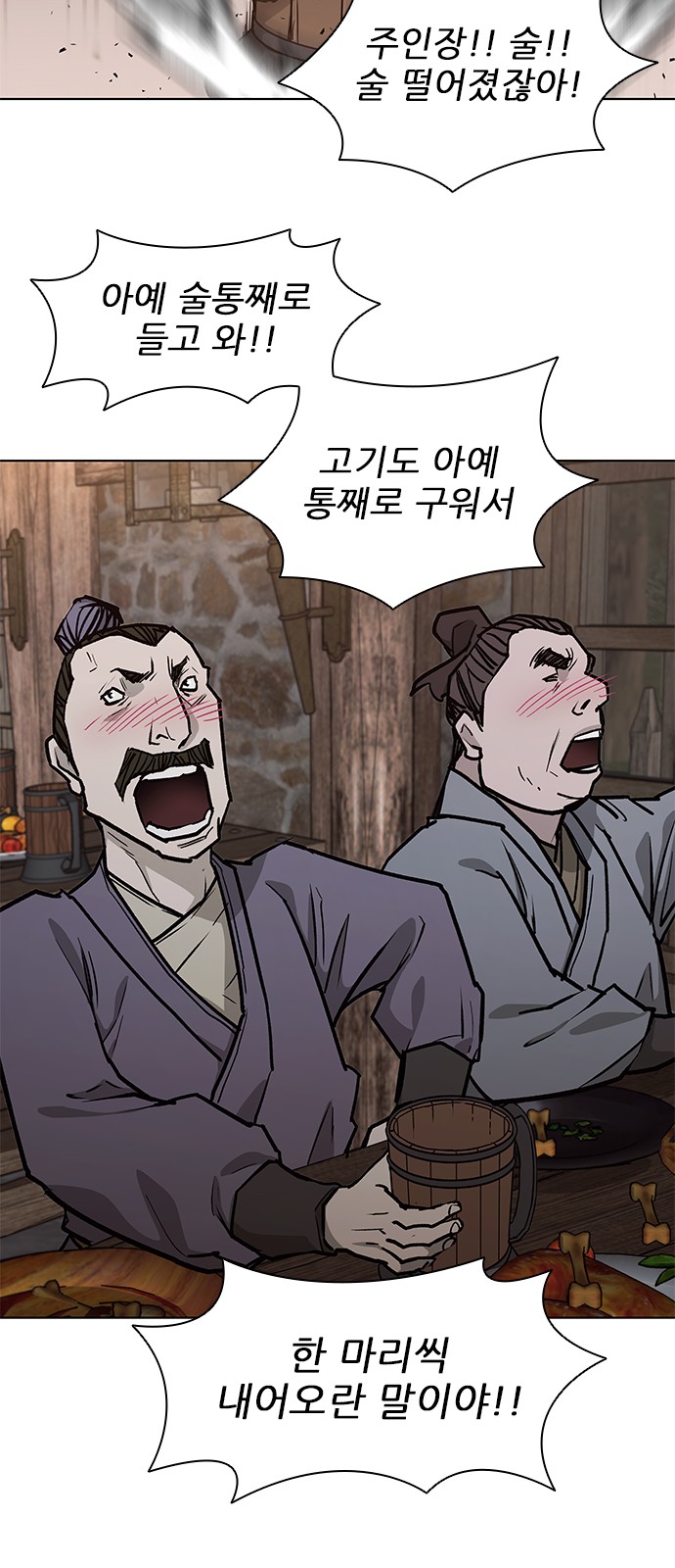 27 페이지
