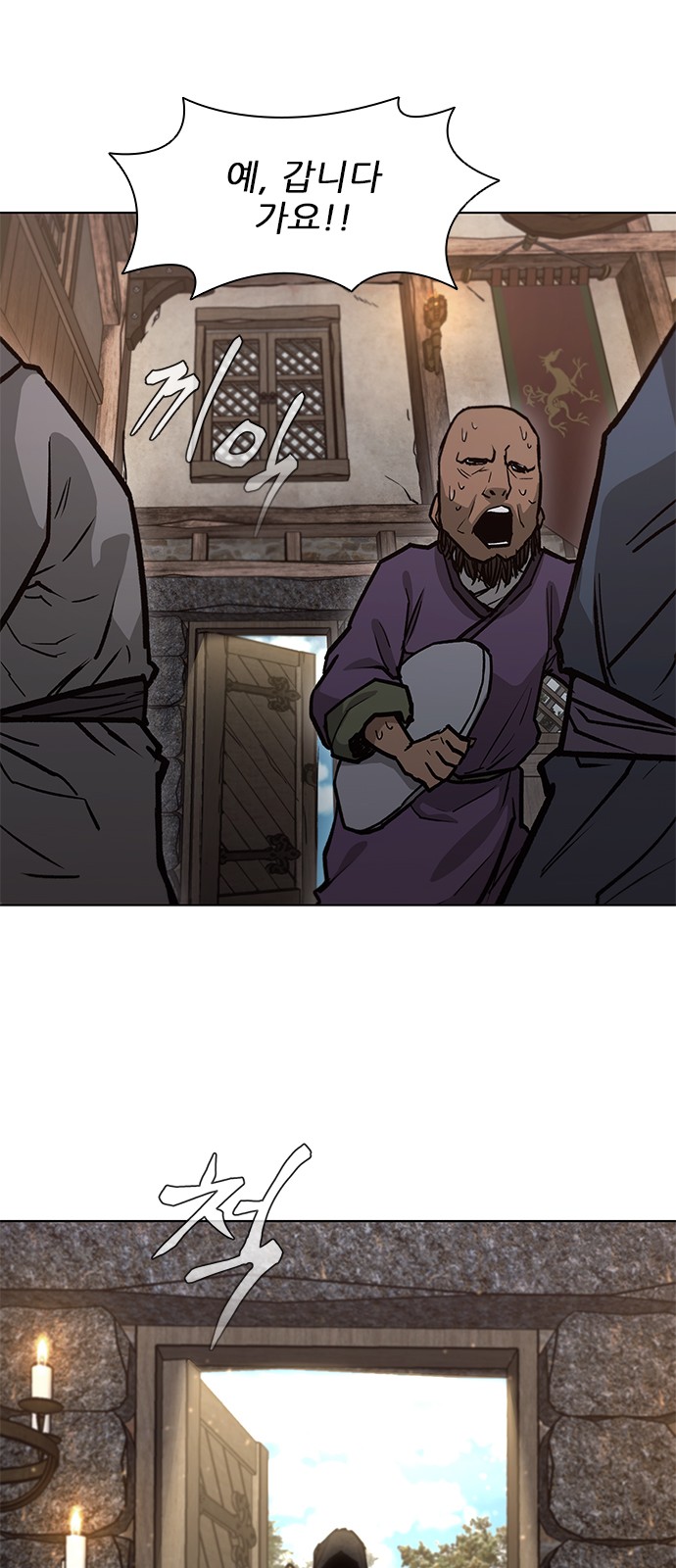 28 페이지