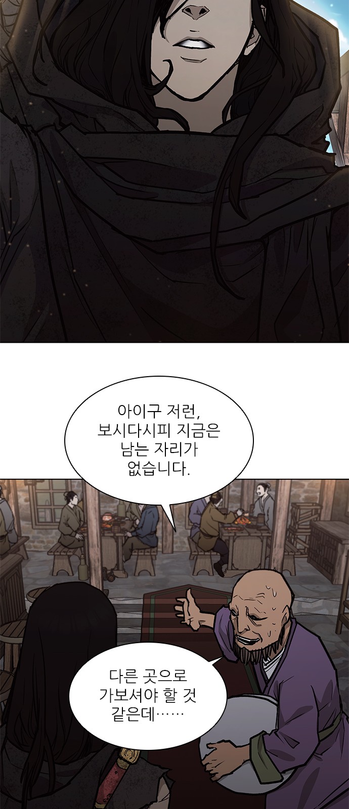 30 페이지