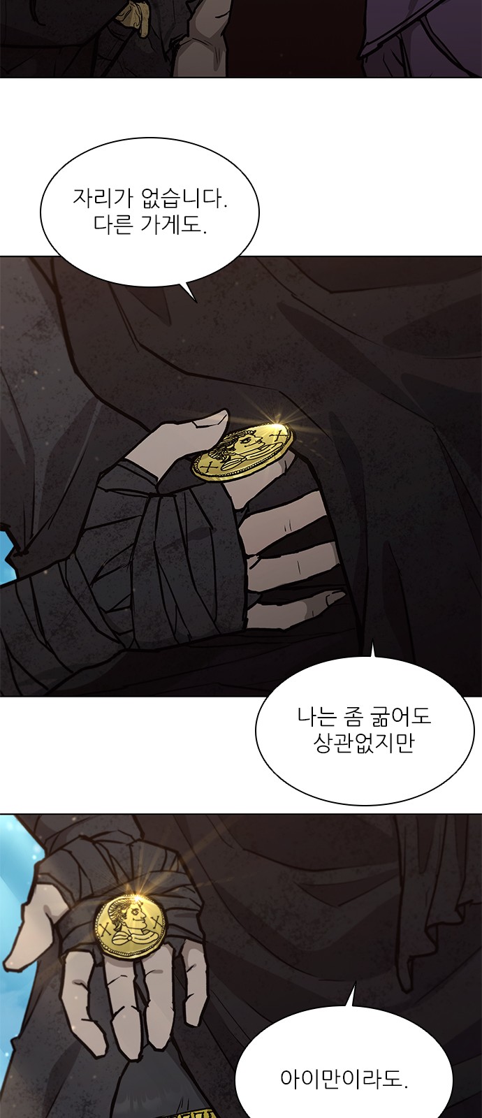 31 페이지