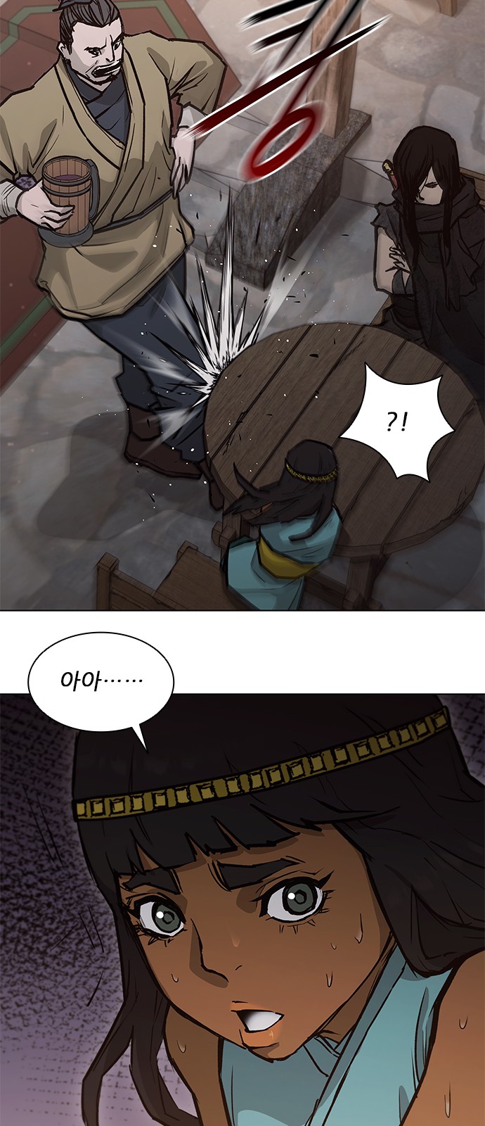 39 페이지