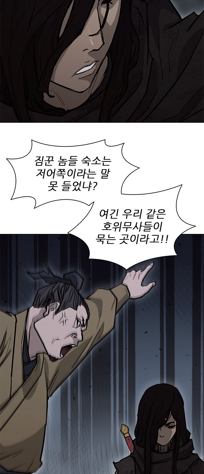 41 페이지