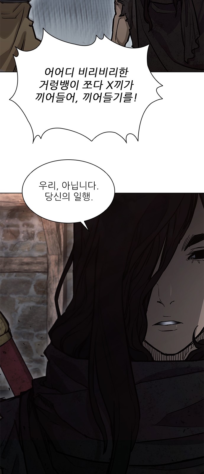 42 페이지