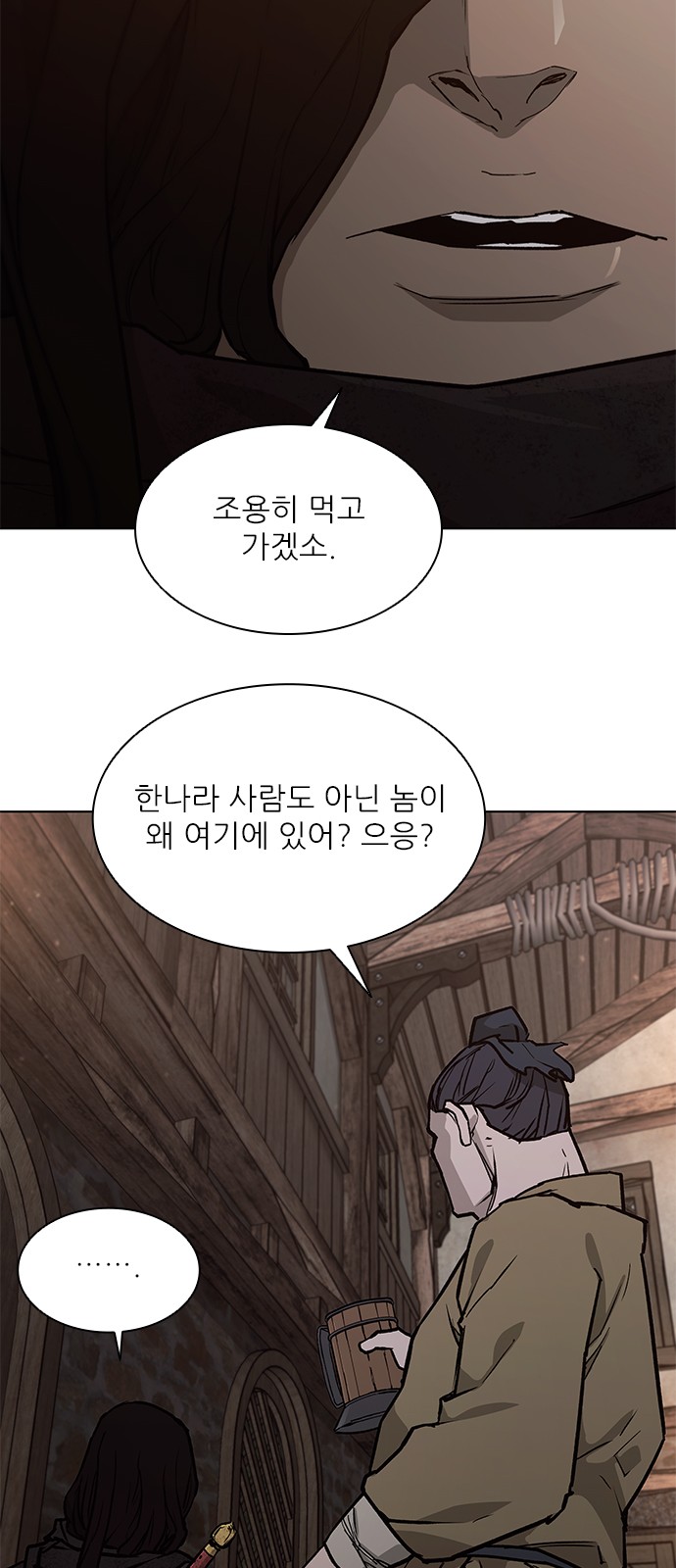 45 페이지