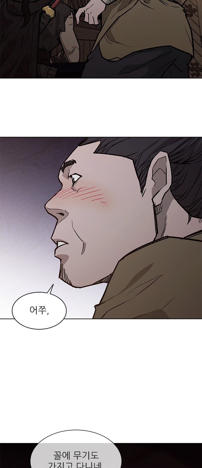 46 페이지