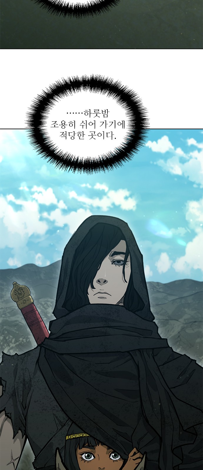 6 페이지