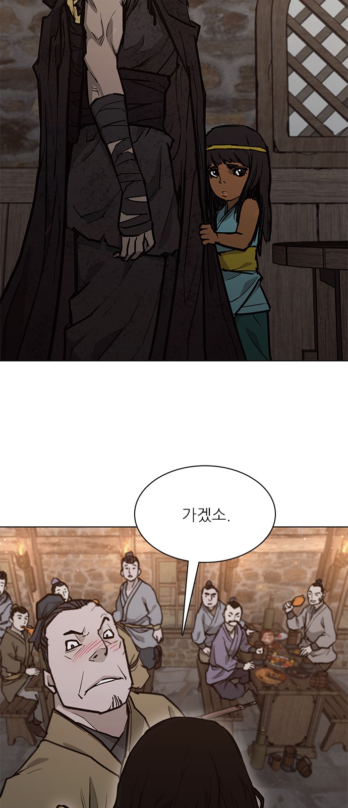 21 페이지
