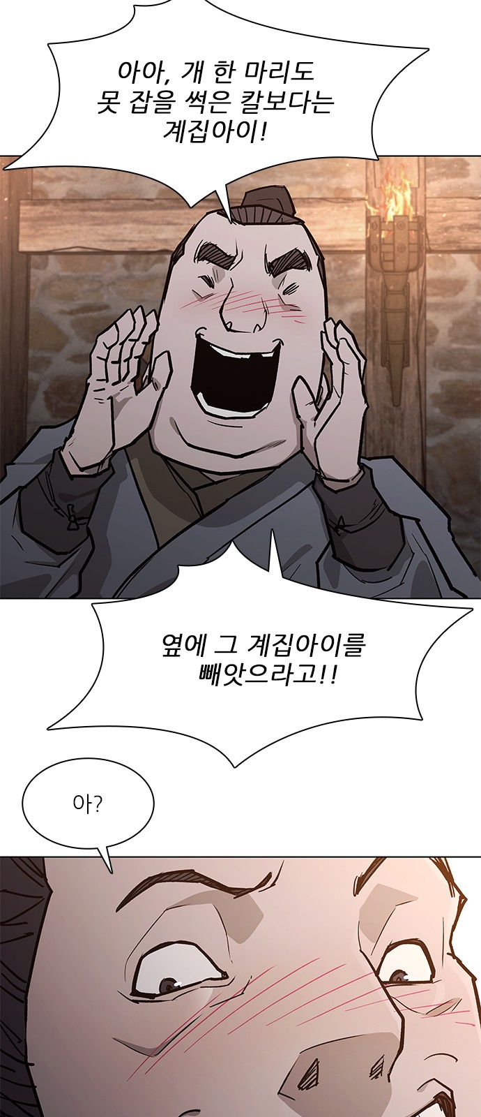 25 페이지
