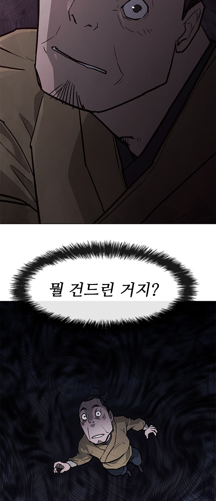 33 페이지