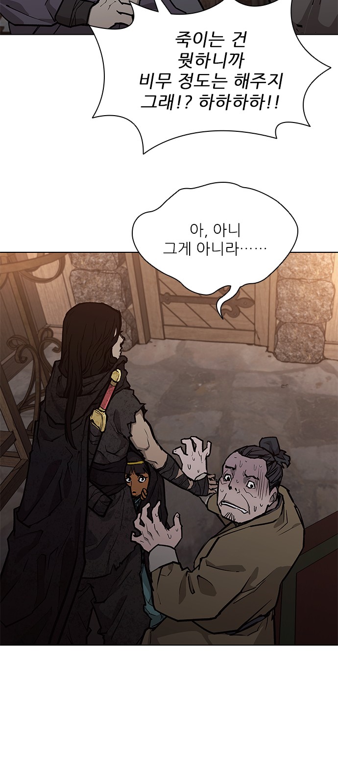 35 페이지
