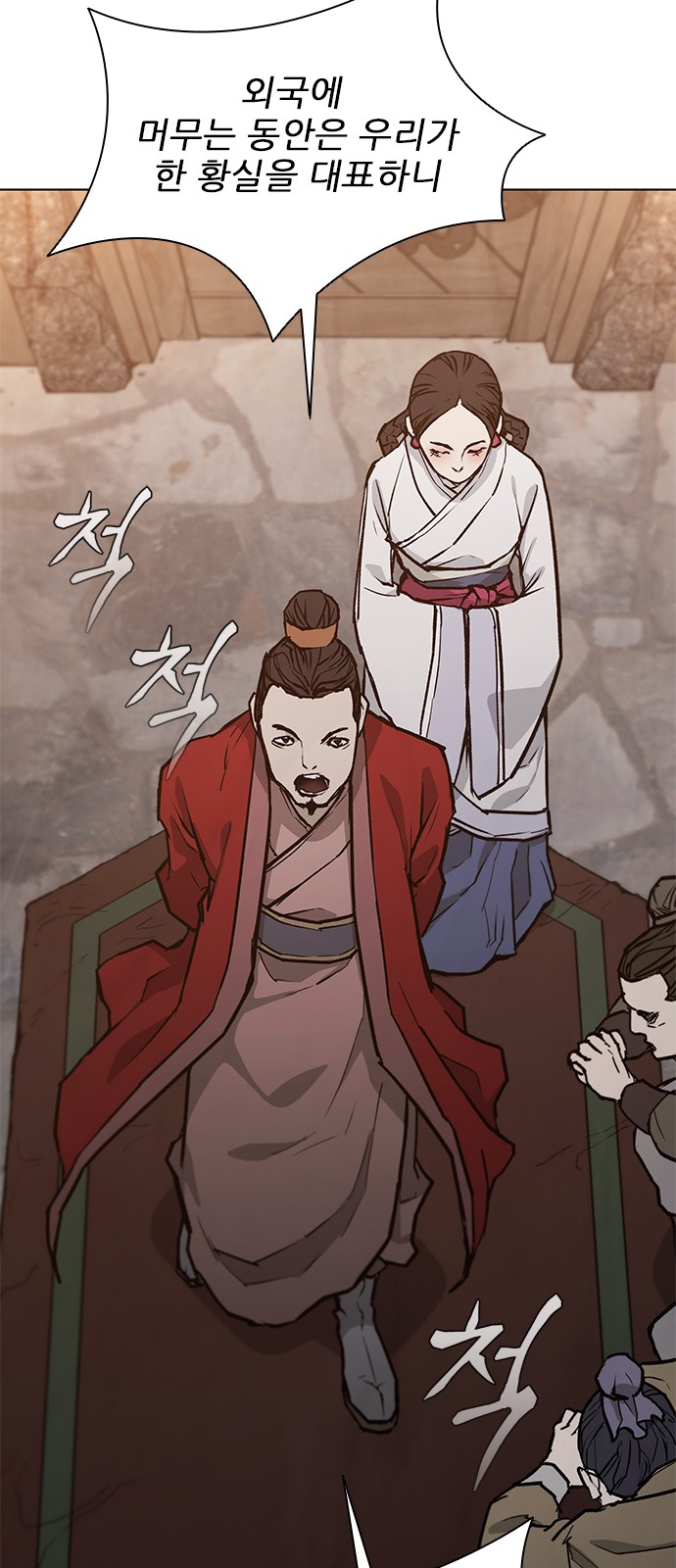 41 페이지