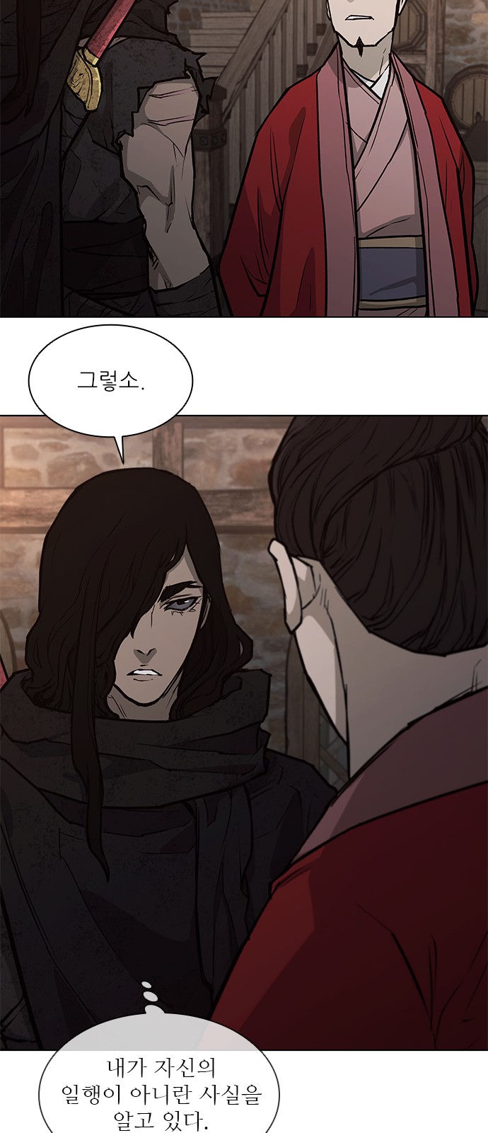 46 페이지