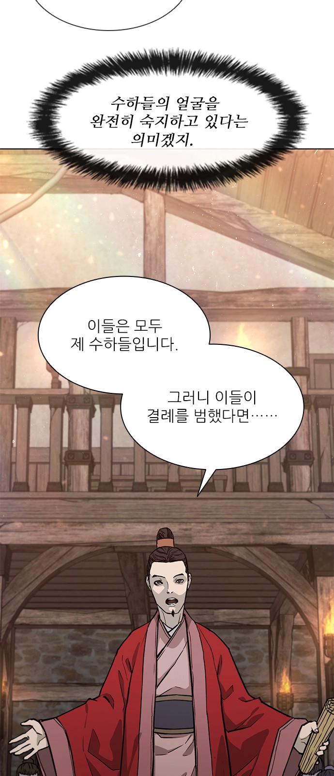 47 페이지