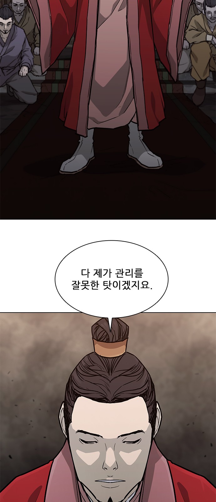 48 페이지