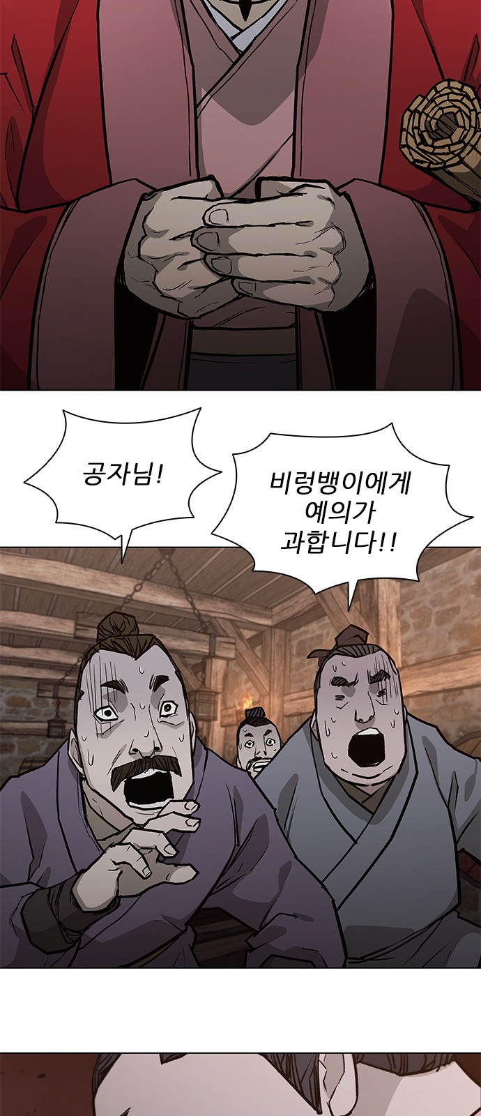 49 페이지