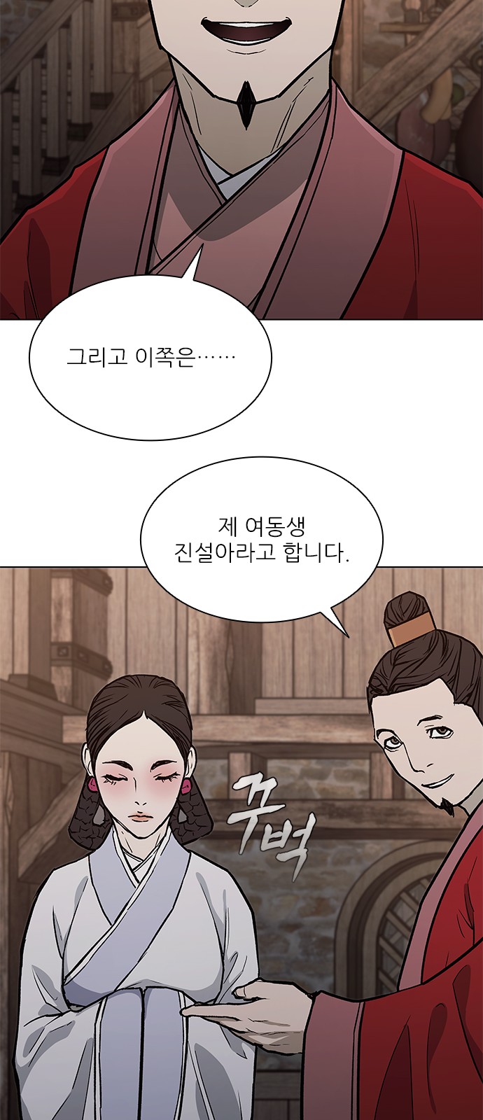 52 페이지