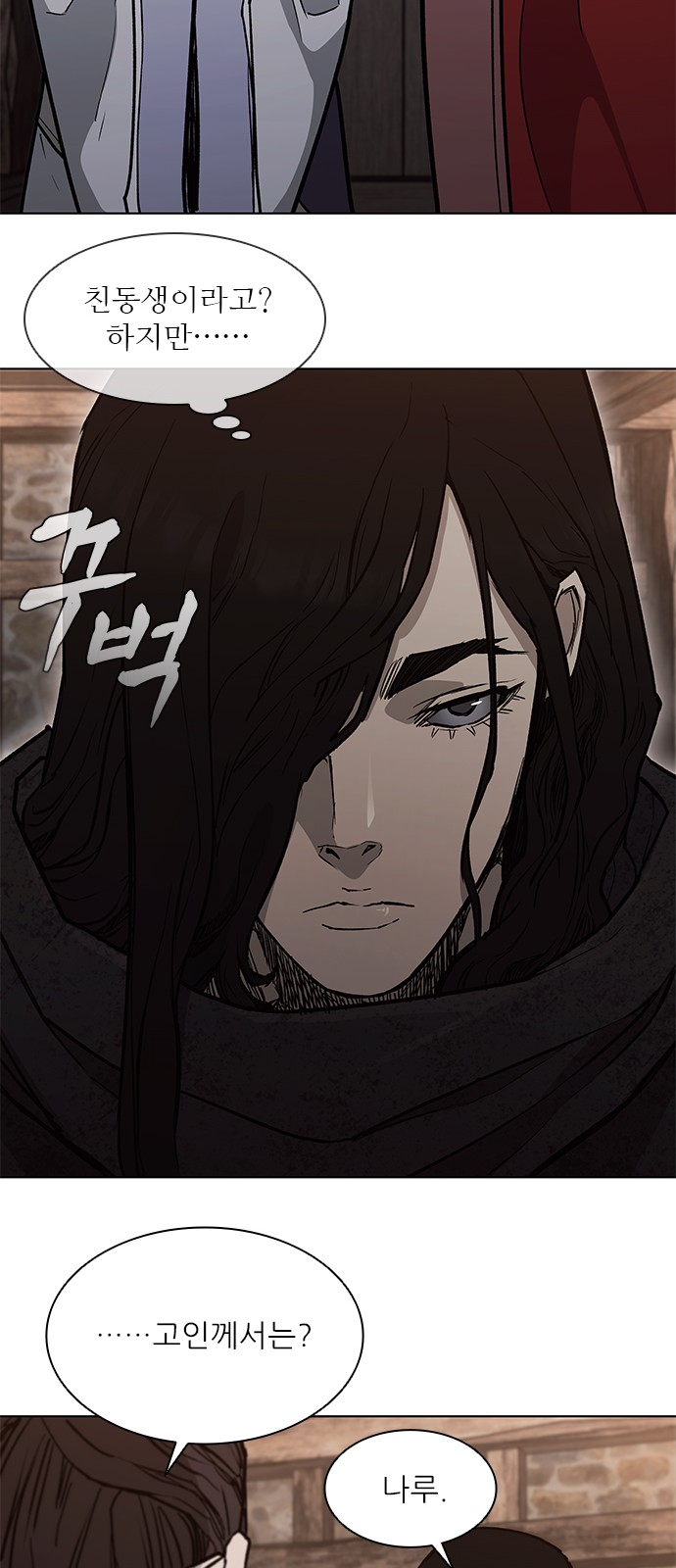 53 페이지