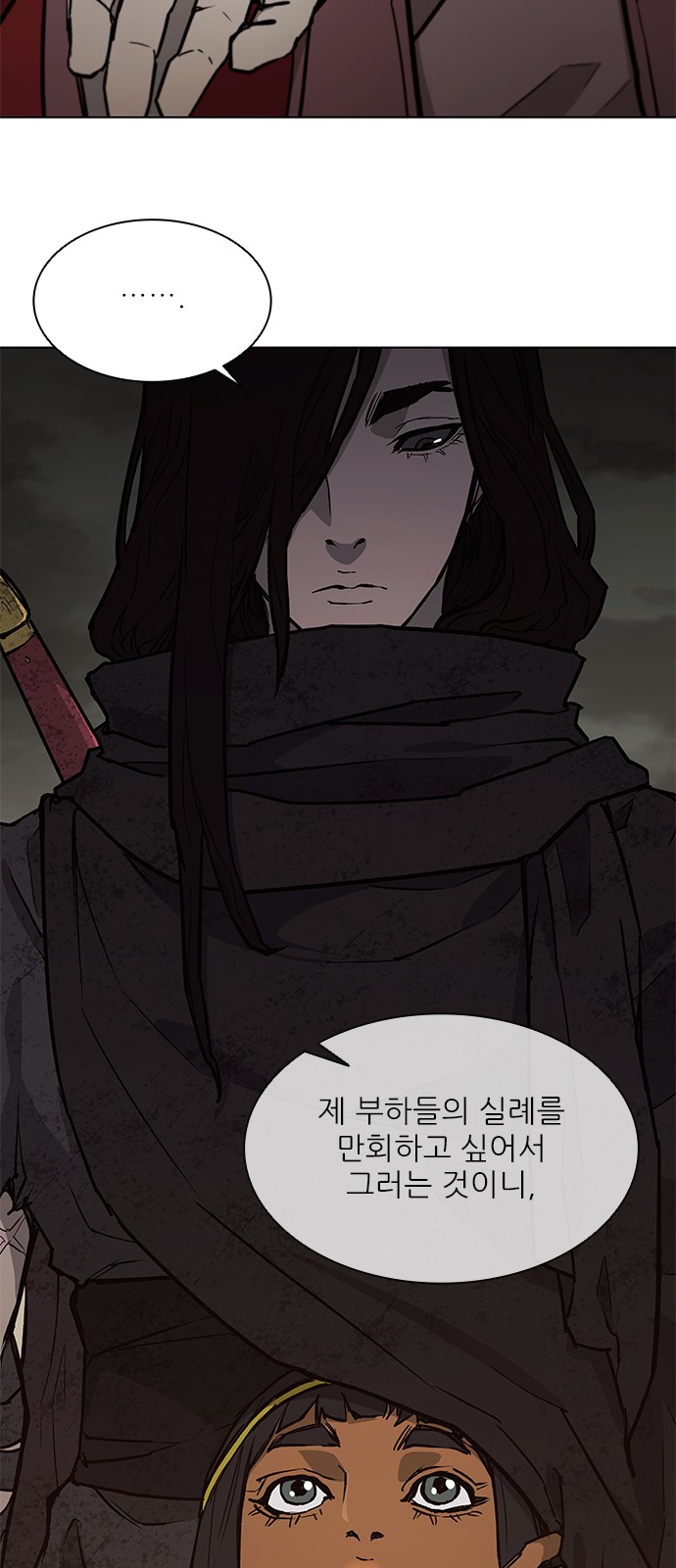 56 페이지