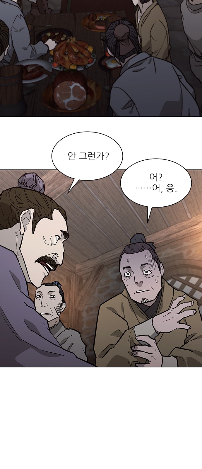 60 페이지