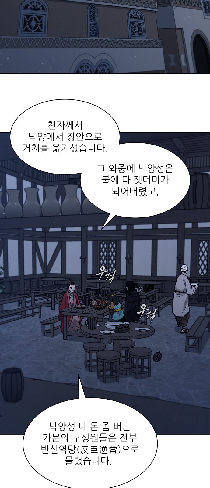 62 페이지