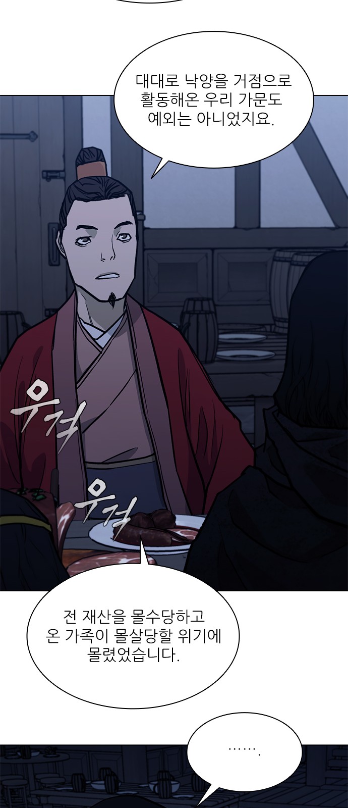 63 페이지