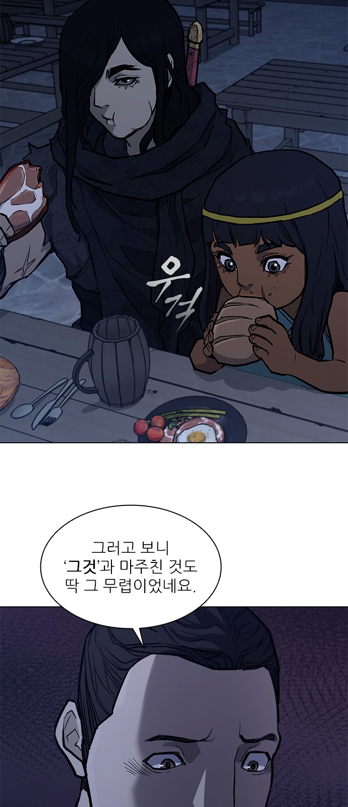 64 페이지