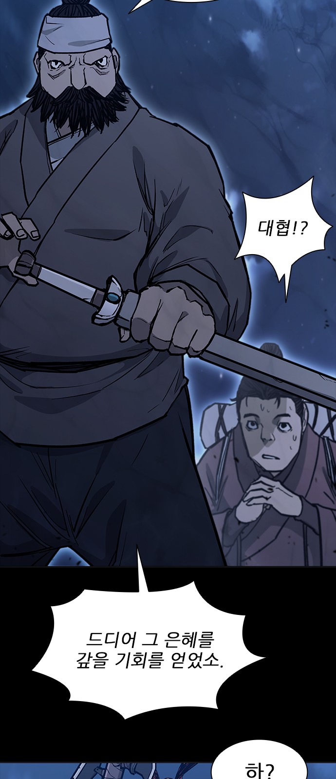 35 페이지
