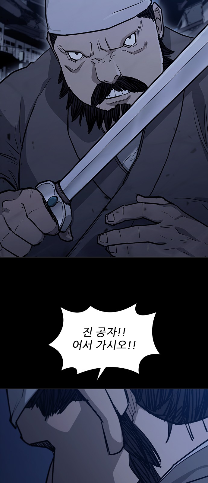 37 페이지