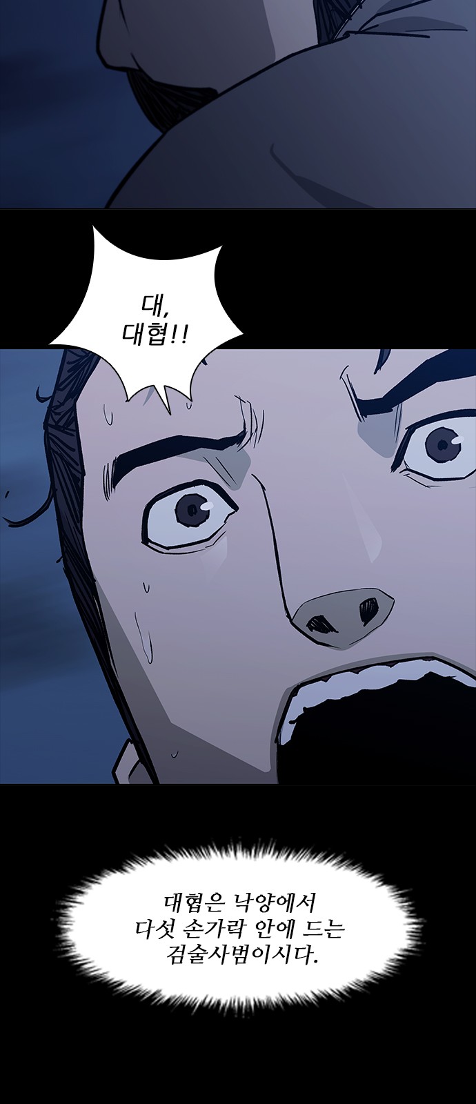 38 페이지