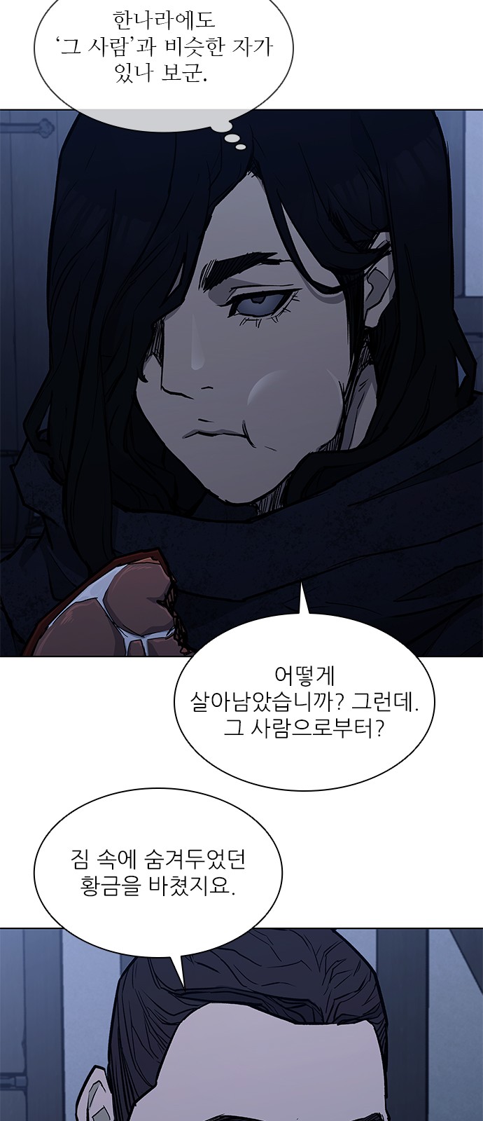 51 페이지