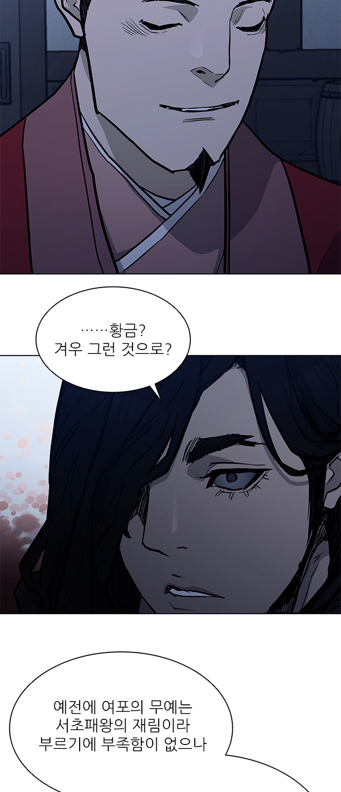 52 페이지